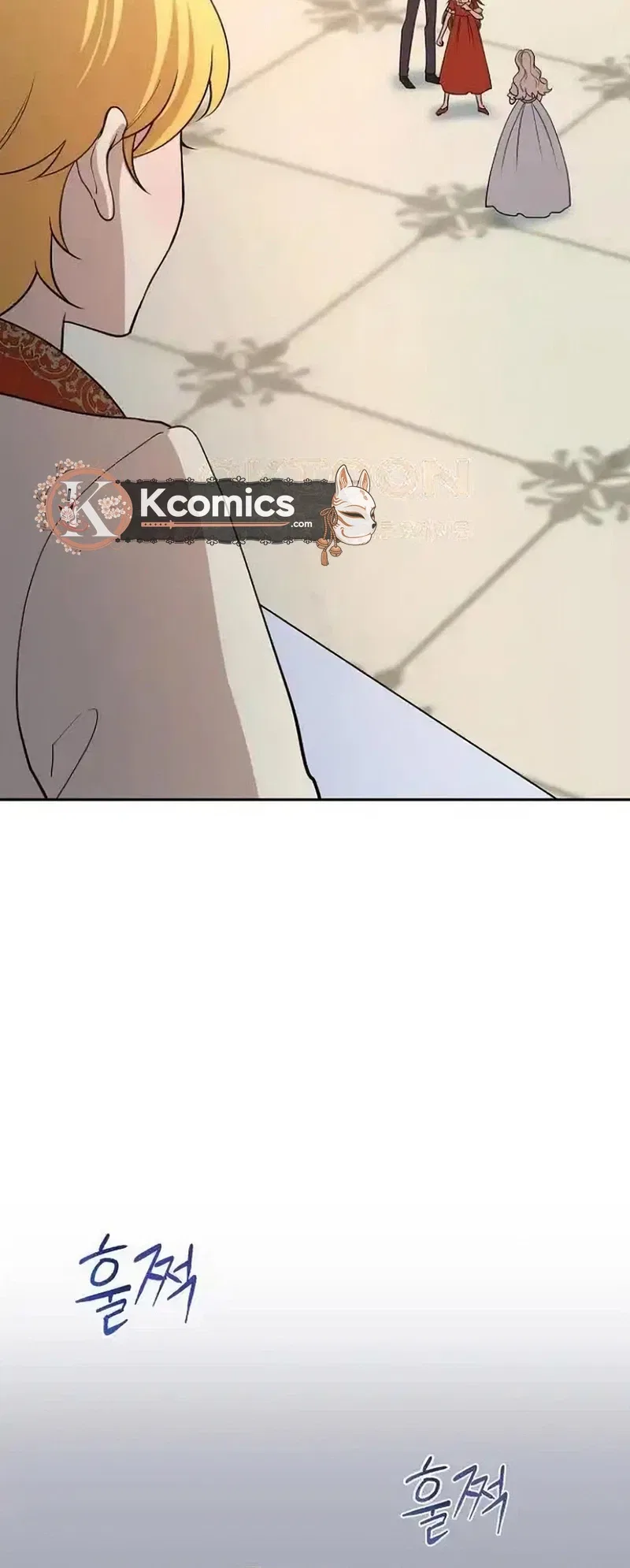 A Villains End Is Not A Choice Chapter 41 – Page 15