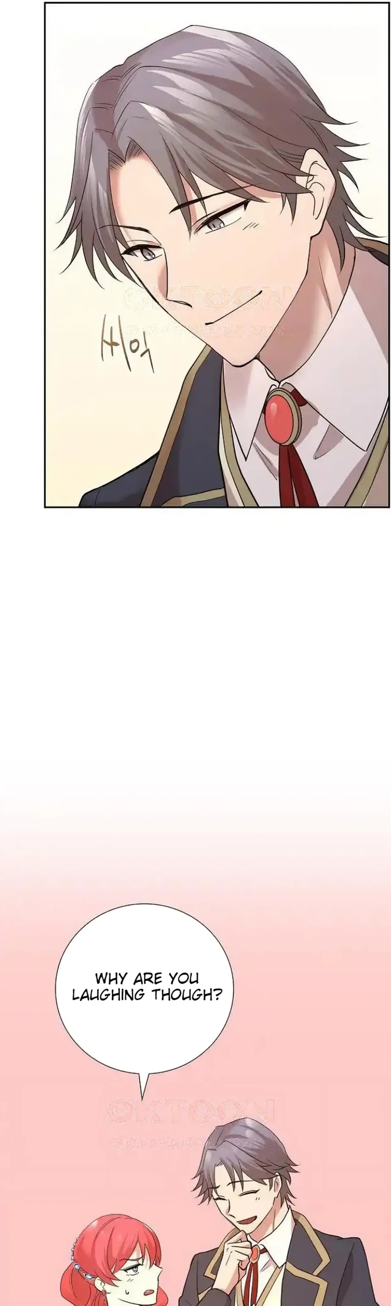 A Villains End Is Not A Choice Chapter 41 – Page 37
