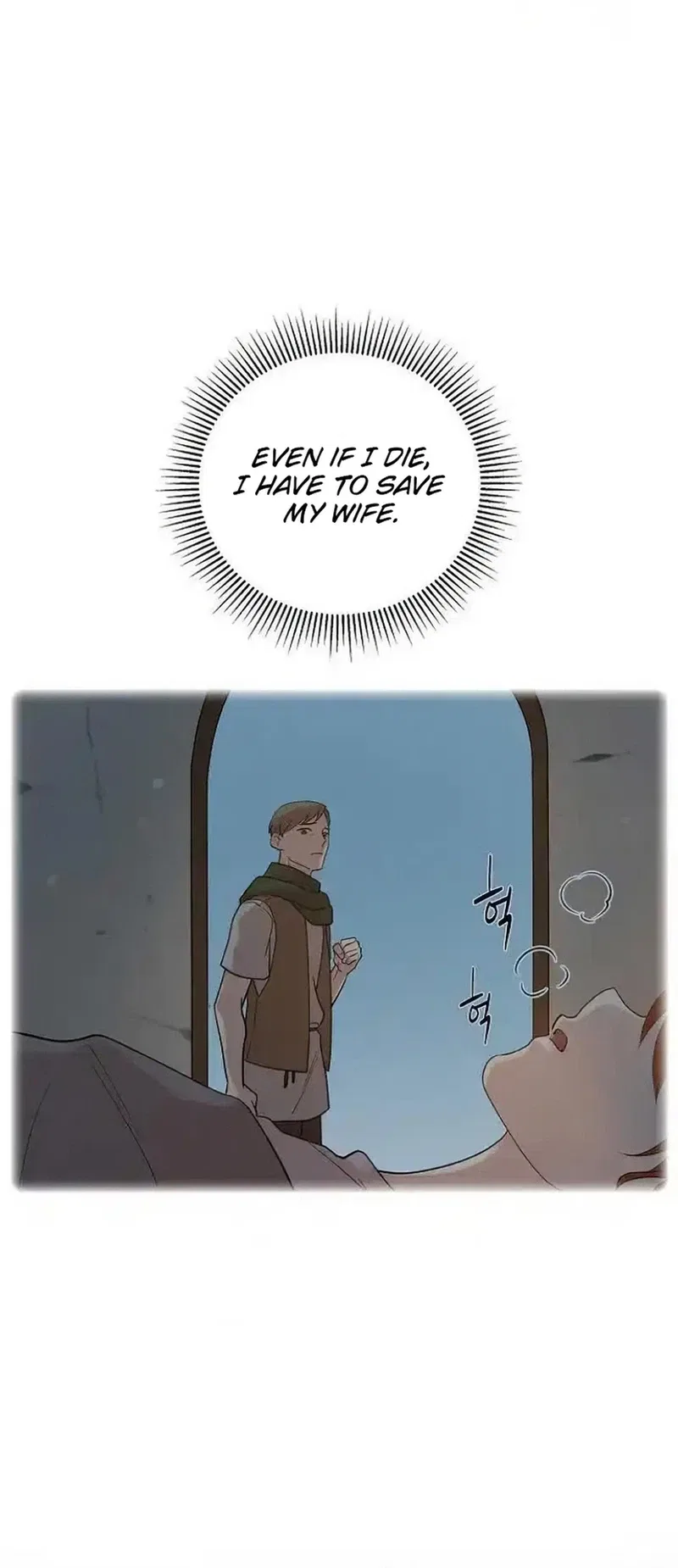 A Villains End Is Not A Choice Chapter 40 – Page 9