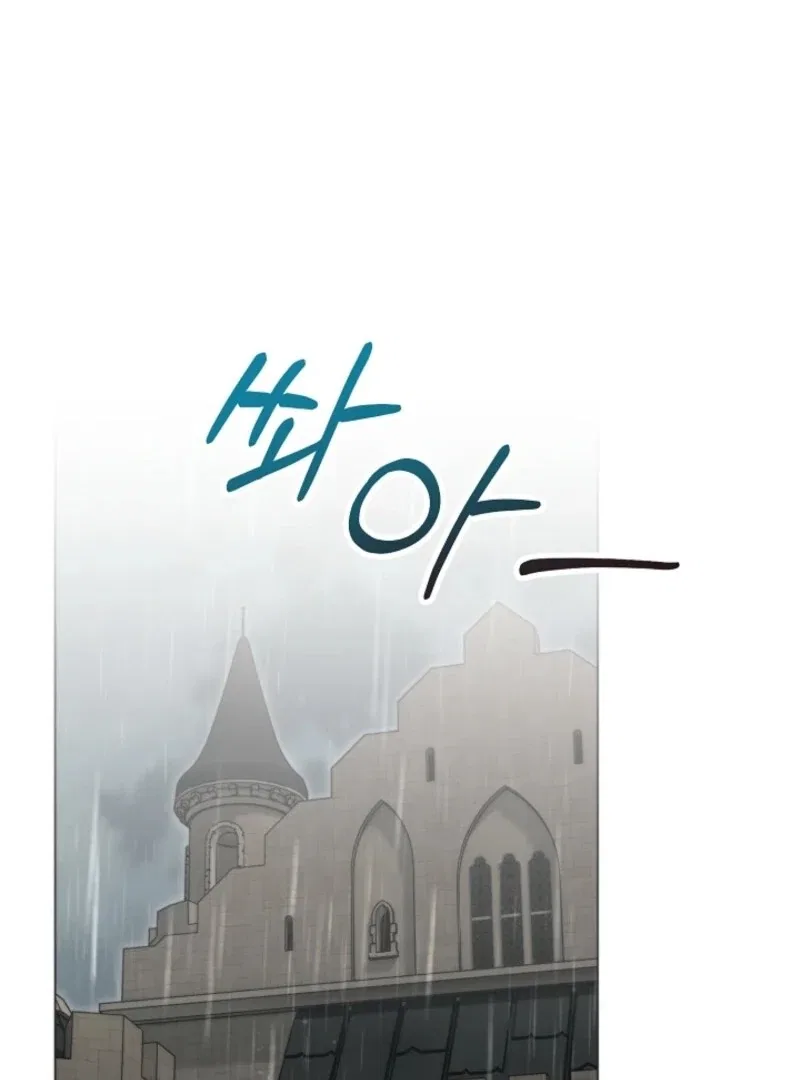 The Grand Duke is Mine Chapter 105 – Page 2
