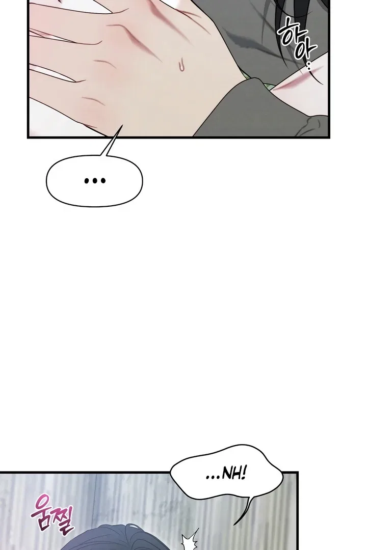 Rusty Quadrilateral Chapter 17 – Page 60