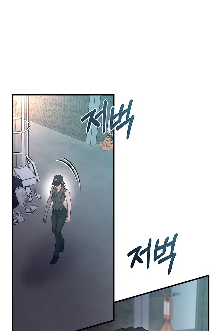 Rusty Quadrilateral Chapter 11 – Page 82
