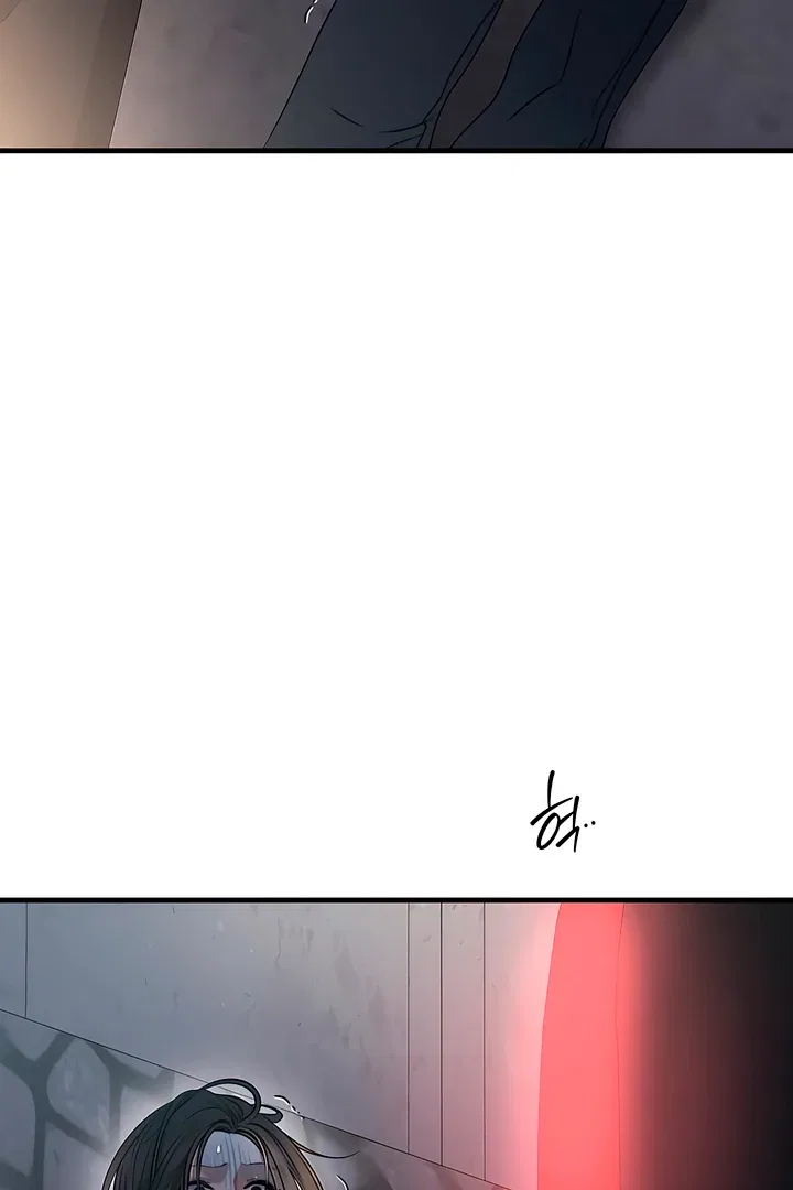 Rusty Quadrilateral Chapter 11 – Page 99