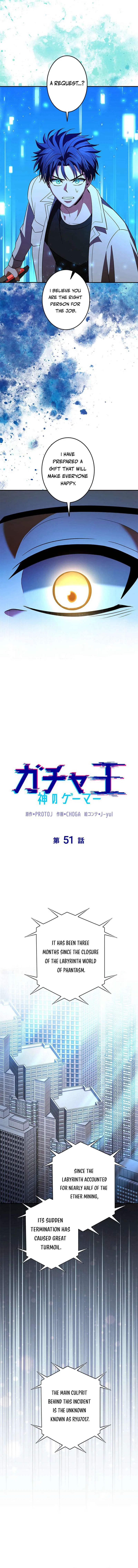 King of Gacha ~God’s Gamer~ Chapter 51 – Page 4