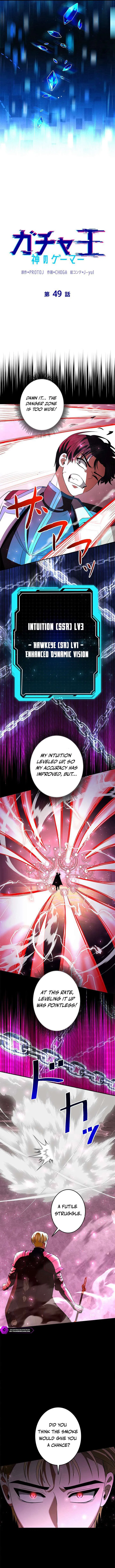 King of Gacha ~God’s Gamer~ Chapter 49 – Page 9