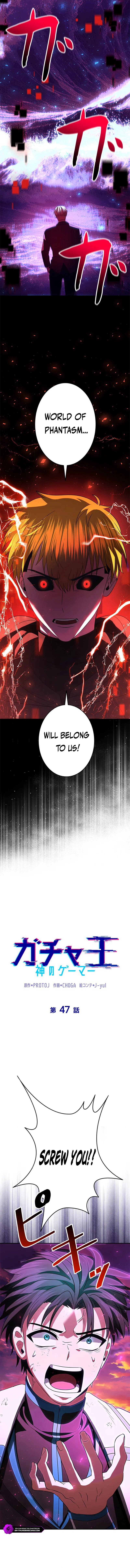 King of Gacha ~God’s Gamer~ Chapter 47 – Page 13