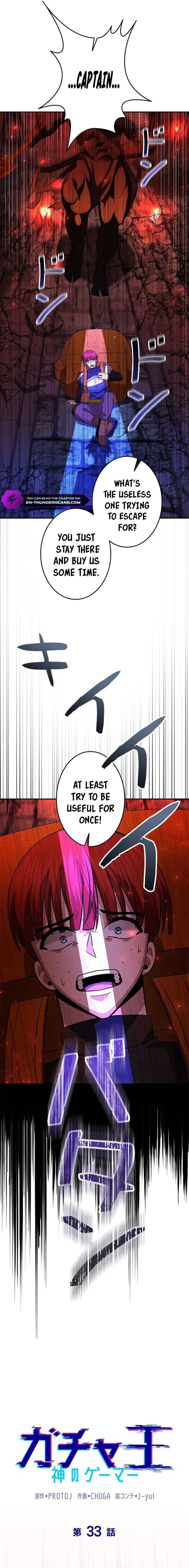 King of Gacha ~God’s Gamer~ Chapter 33 – Page 2