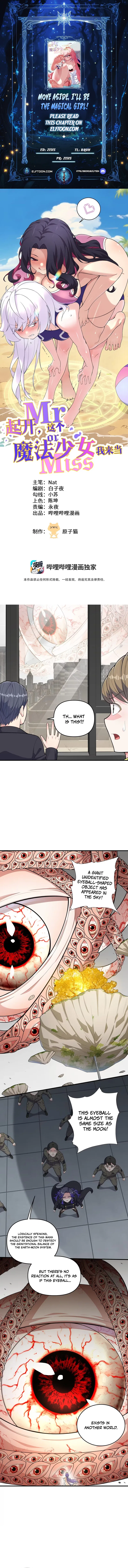 Move Aside, I’ll Be the Magical Girl! Chapter 29 – Page 1
