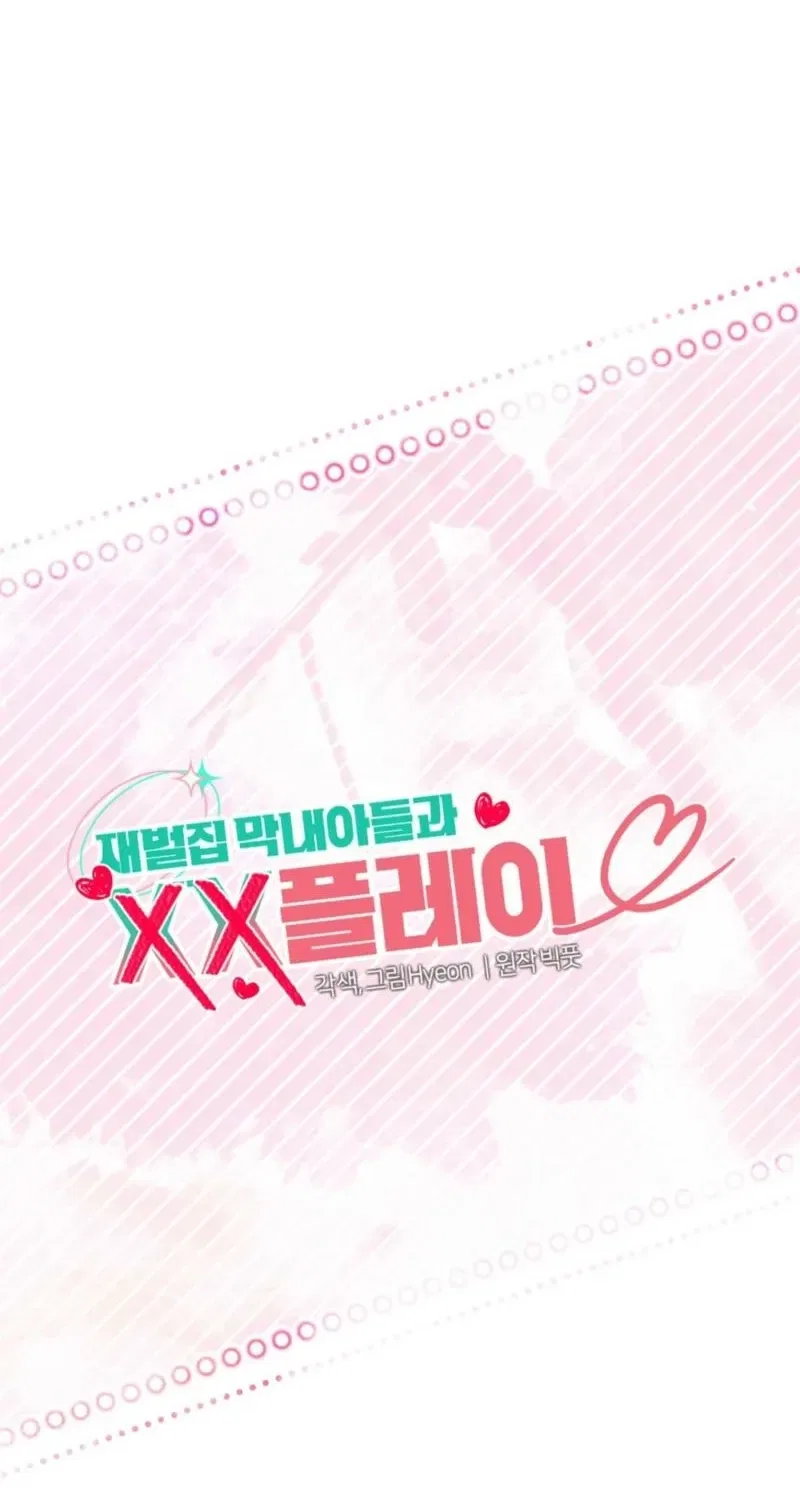 XX Play with the Youngest Son of a Chaebol Family Chapter 16 – Page 21