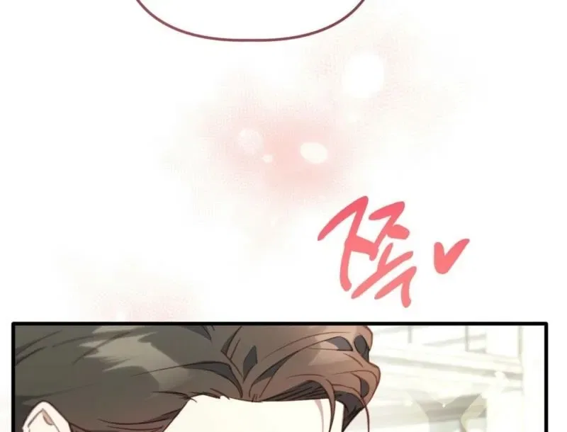 XX Play with the Youngest Son of a Chaebol Family Chapter 16 – Page 36