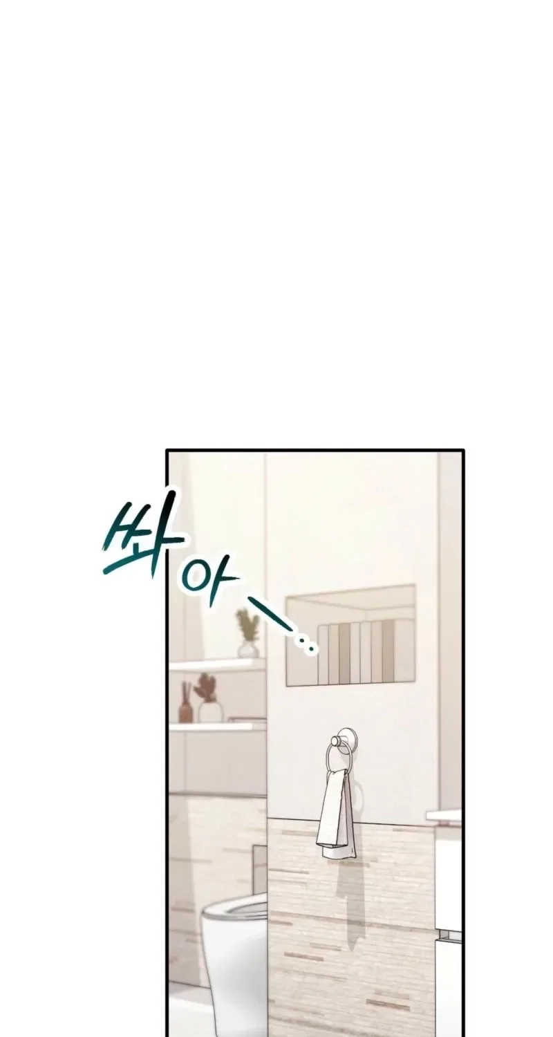 XX Play with the Youngest Son of a Chaebol Family Chapter 14 – Page 68