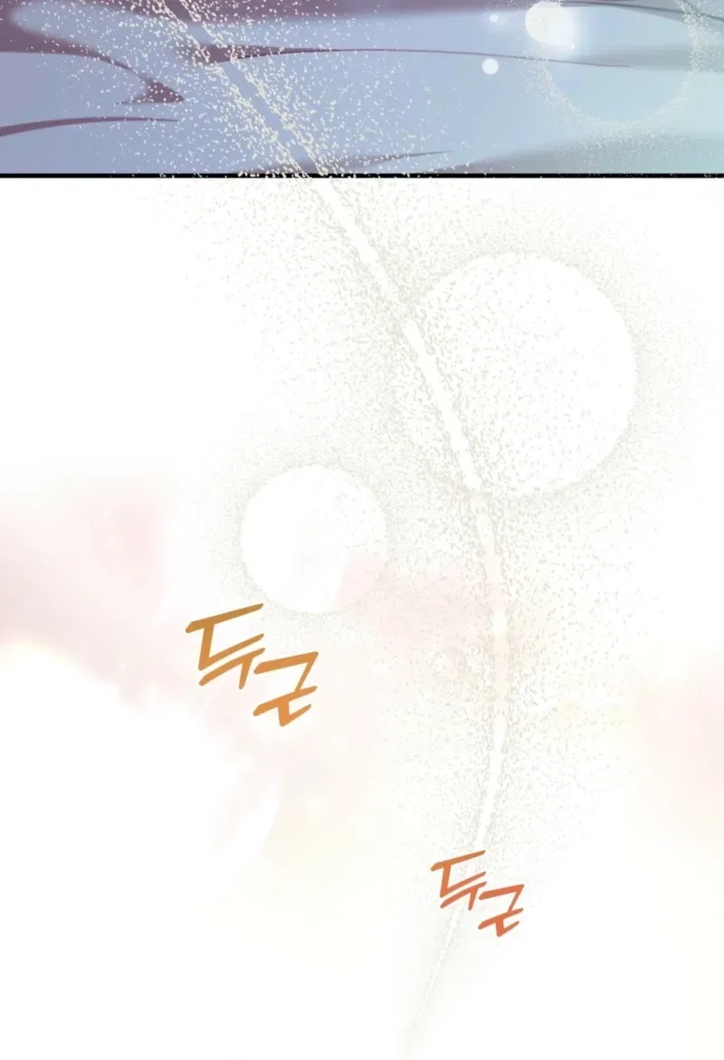 XX Play with the Youngest Son of a Chaebol Family Chapter 13 – Page 18