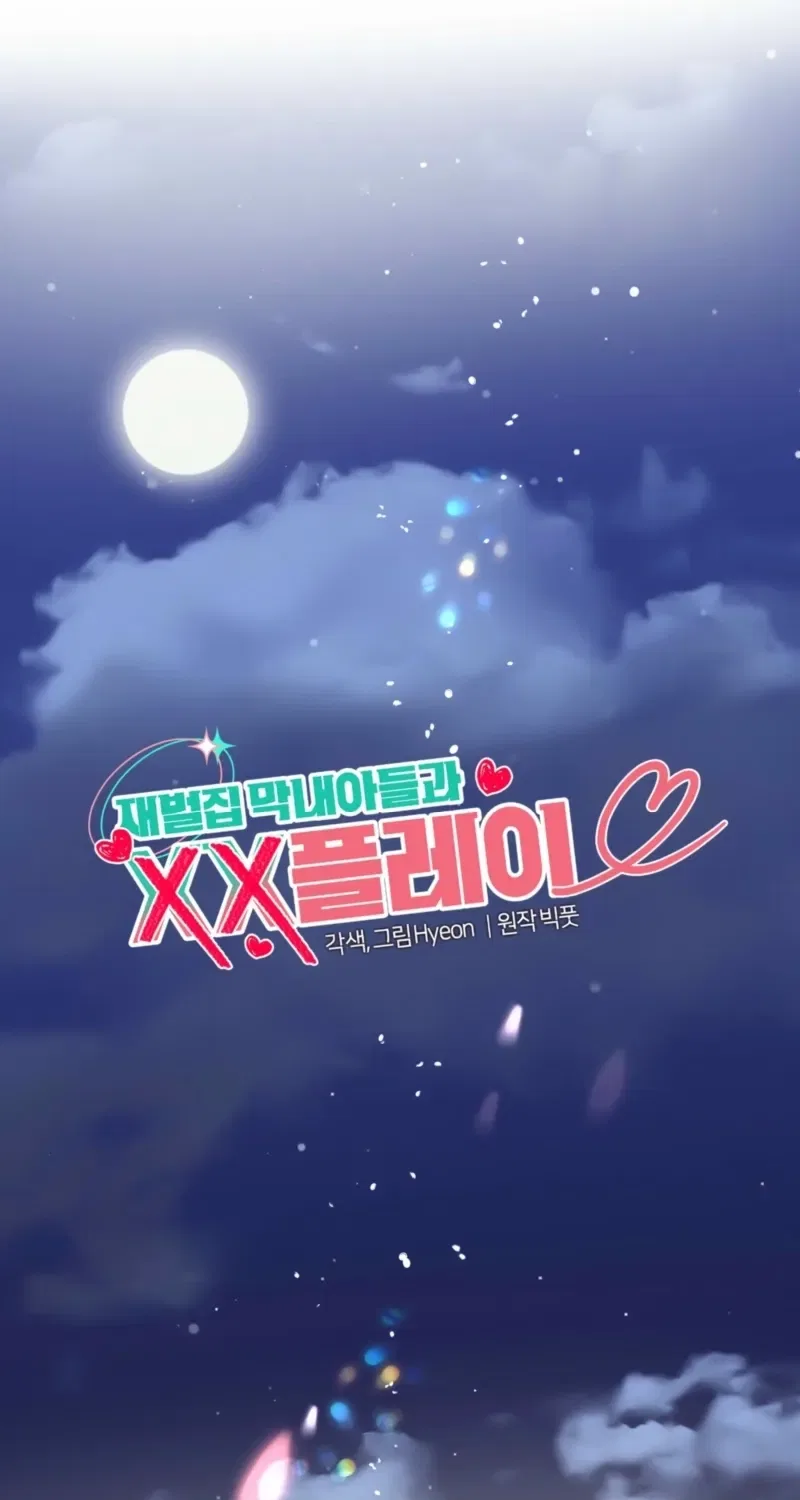 XX Play with the Youngest Son of a Chaebol Family Chapter 13 – Page 20