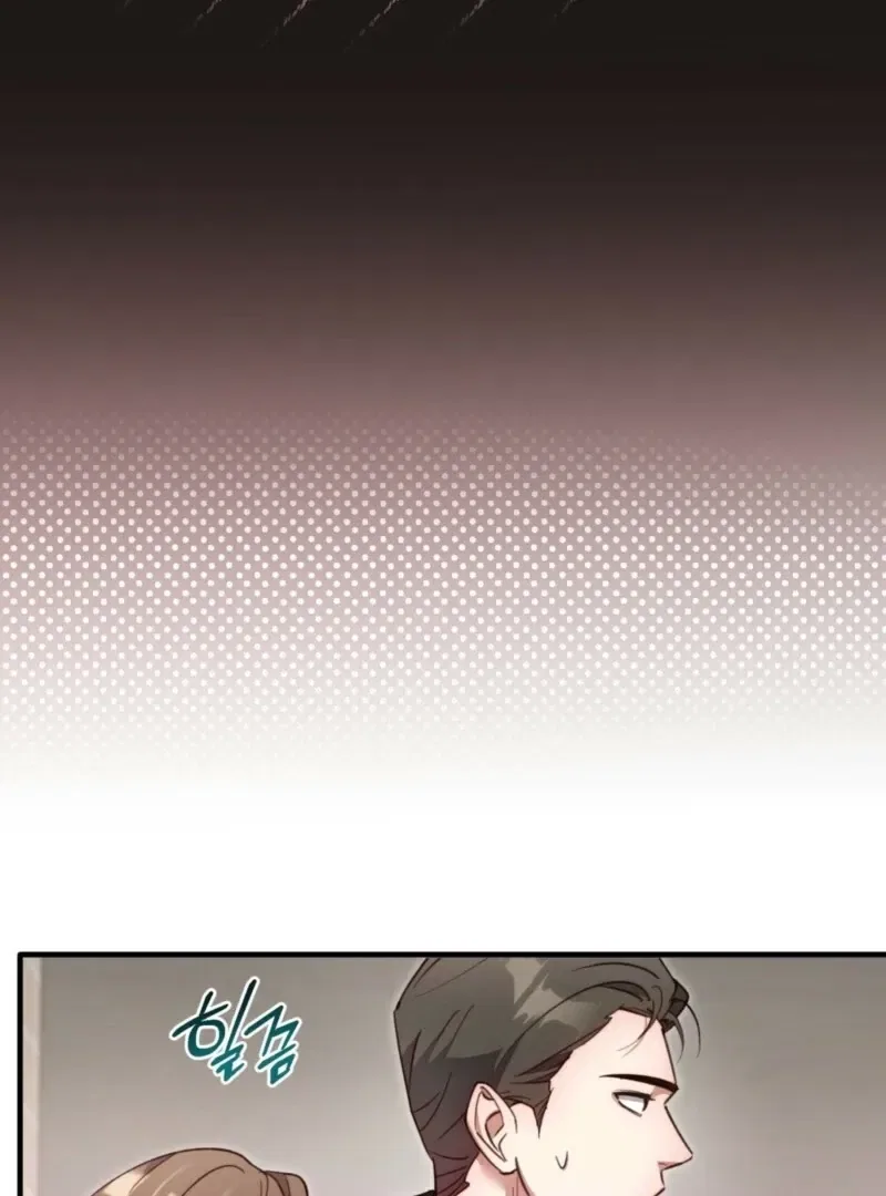 XX Play with the Youngest Son of a Chaebol Family Chapter 11 – Page 7