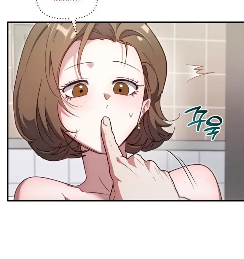XX Play with the Youngest Son of a Chaebol Family Chapter 11 – Page 14