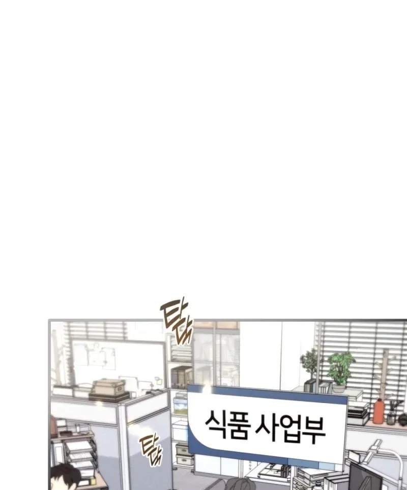 XX Play with the Youngest Son of a Chaebol Family Chapter 11 – Page 69