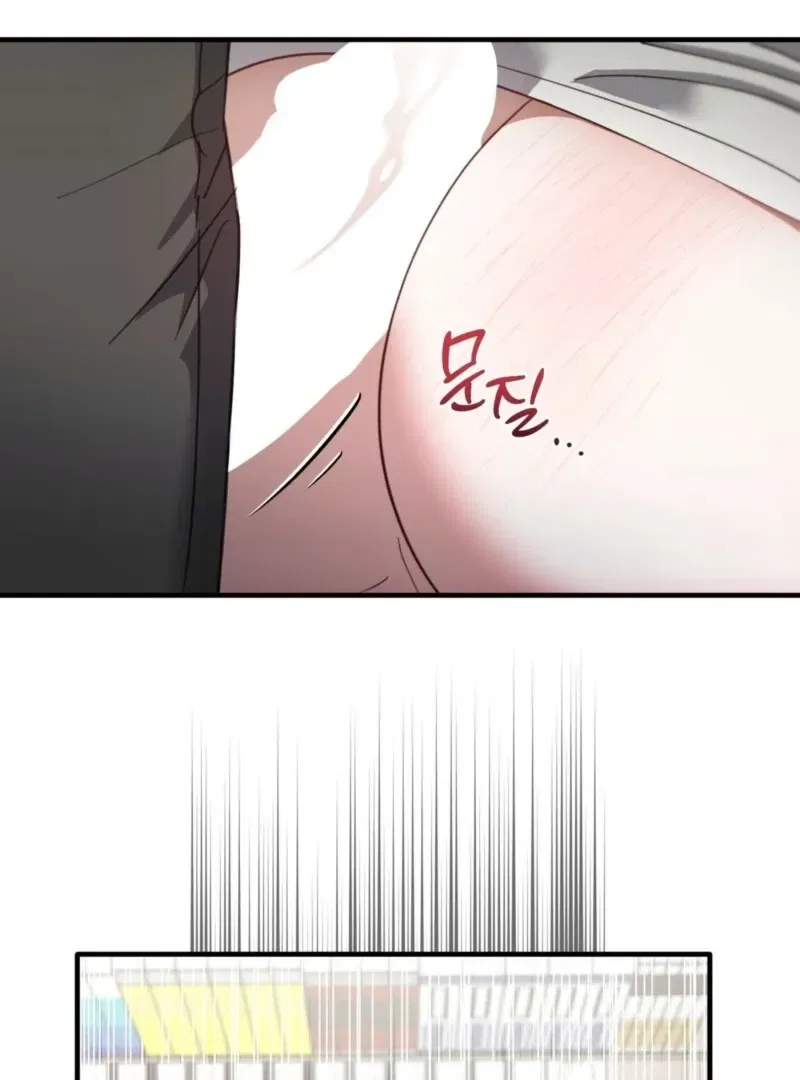 XX Play with the Youngest Son of a Chaebol Family Chapter 9 – Page 11