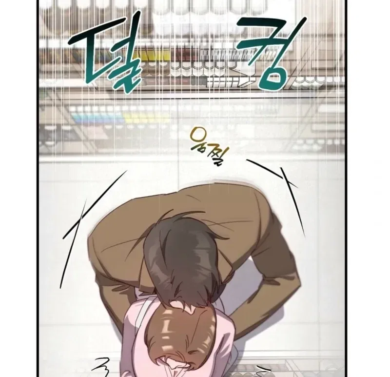 XX Play with the Youngest Son of a Chaebol Family Chapter 9 – Page 12