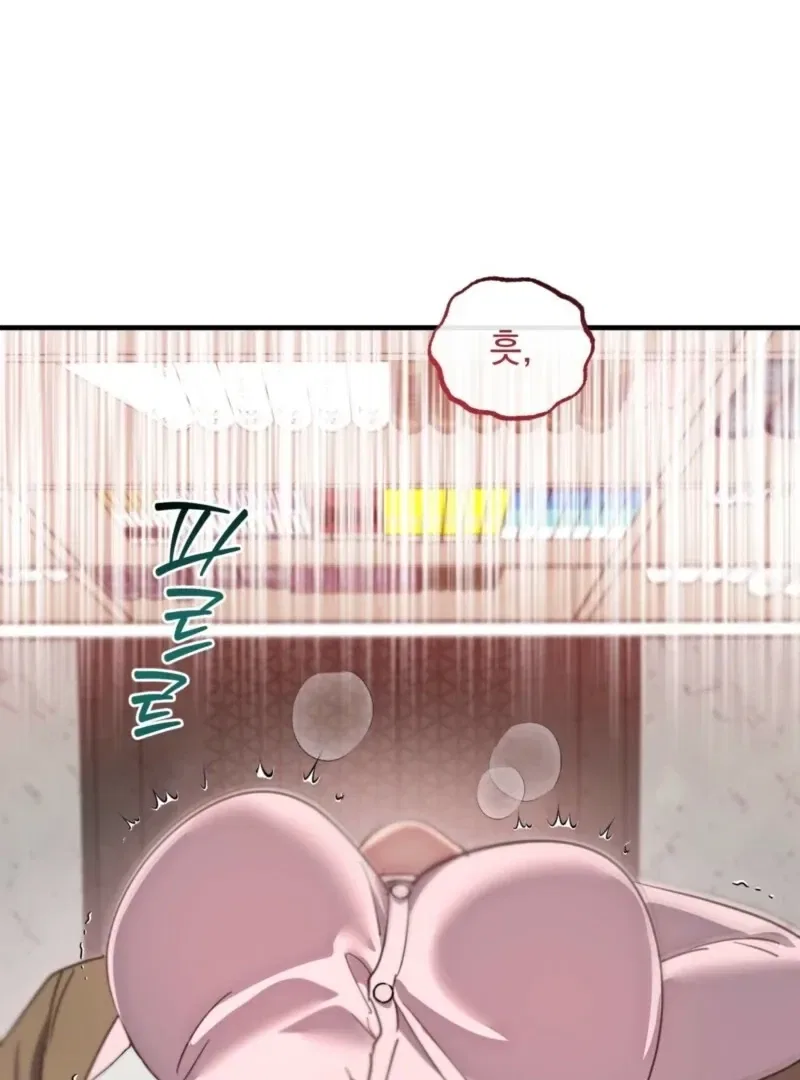 XX Play with the Youngest Son of a Chaebol Family Chapter 9 – Page 25