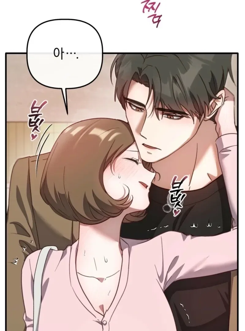 XX Play with the Youngest Son of a Chaebol Family Chapter 9 – Page 30