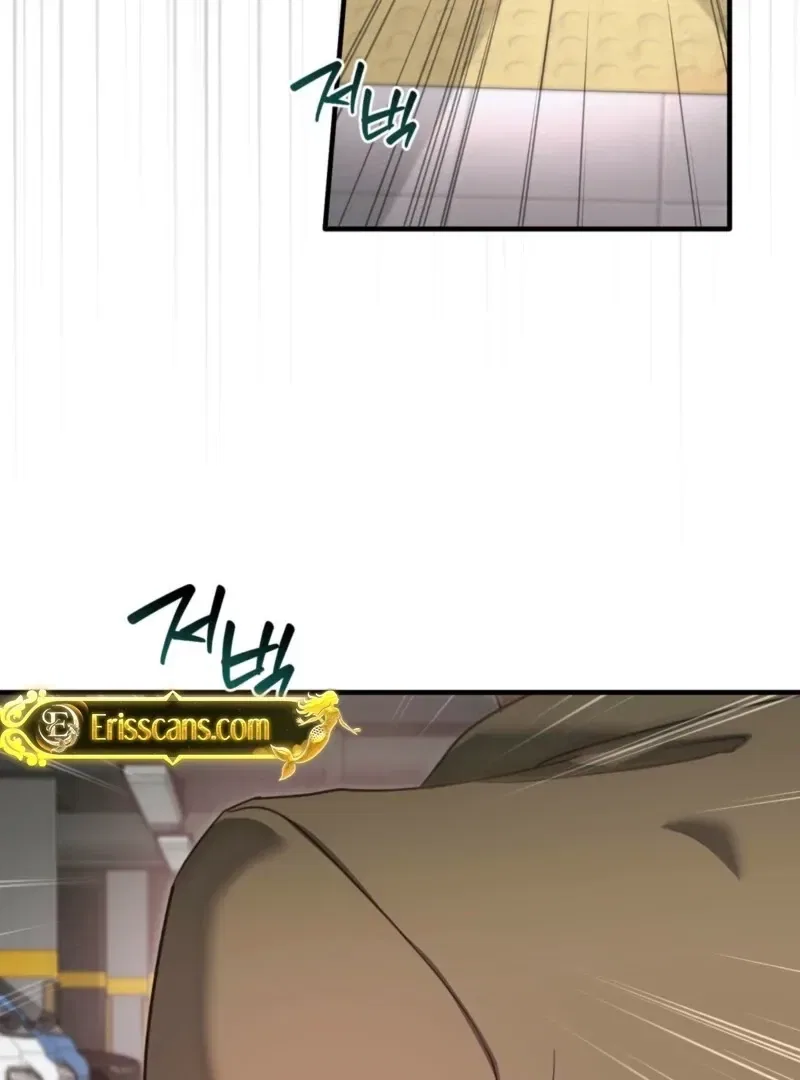 XX Play with the Youngest Son of a Chaebol Family Chapter 9 – Page 43