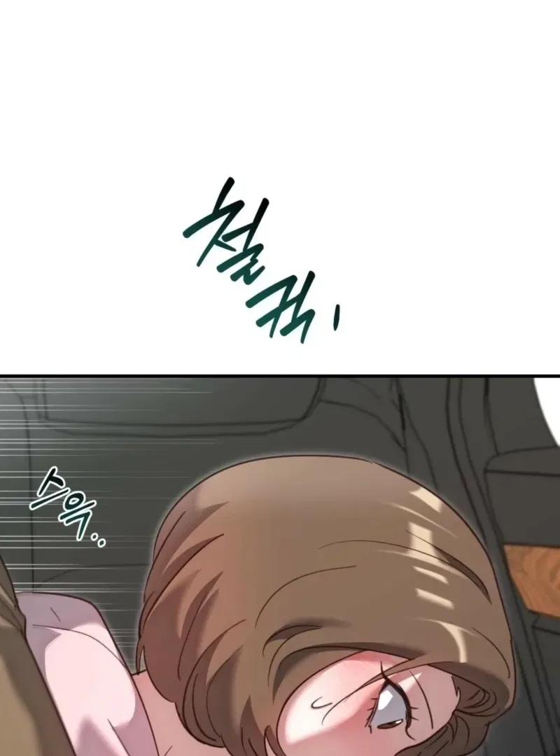 XX Play with the Youngest Son of a Chaebol Family Chapter 9 – Page 48