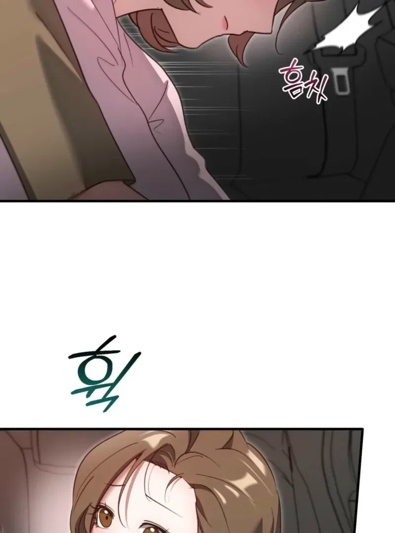 XX Play with the Youngest Son of a Chaebol Family Chapter 9 – Page 49