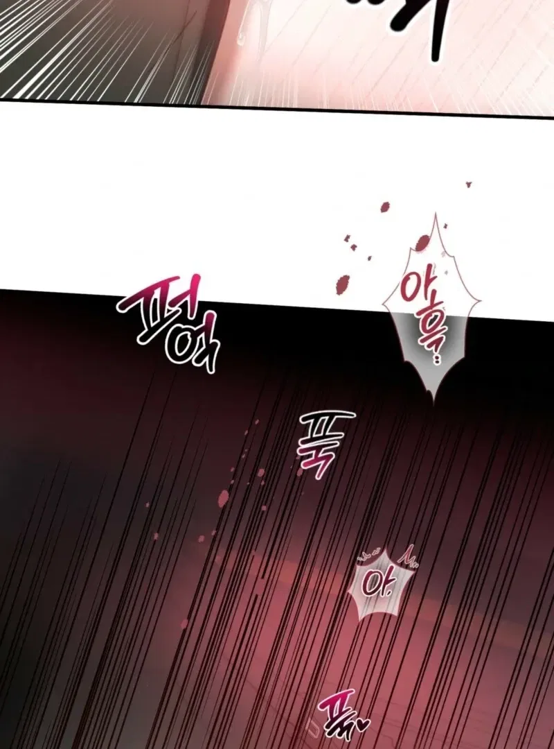 XX Play with the Youngest Son of a Chaebol Family Chapter 9 – Page 70