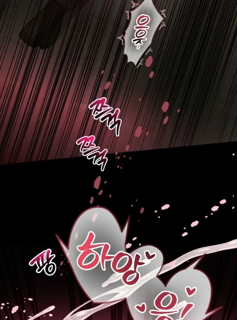 XX Play with the Youngest Son of a Chaebol Family Chapter 9 – Page 72