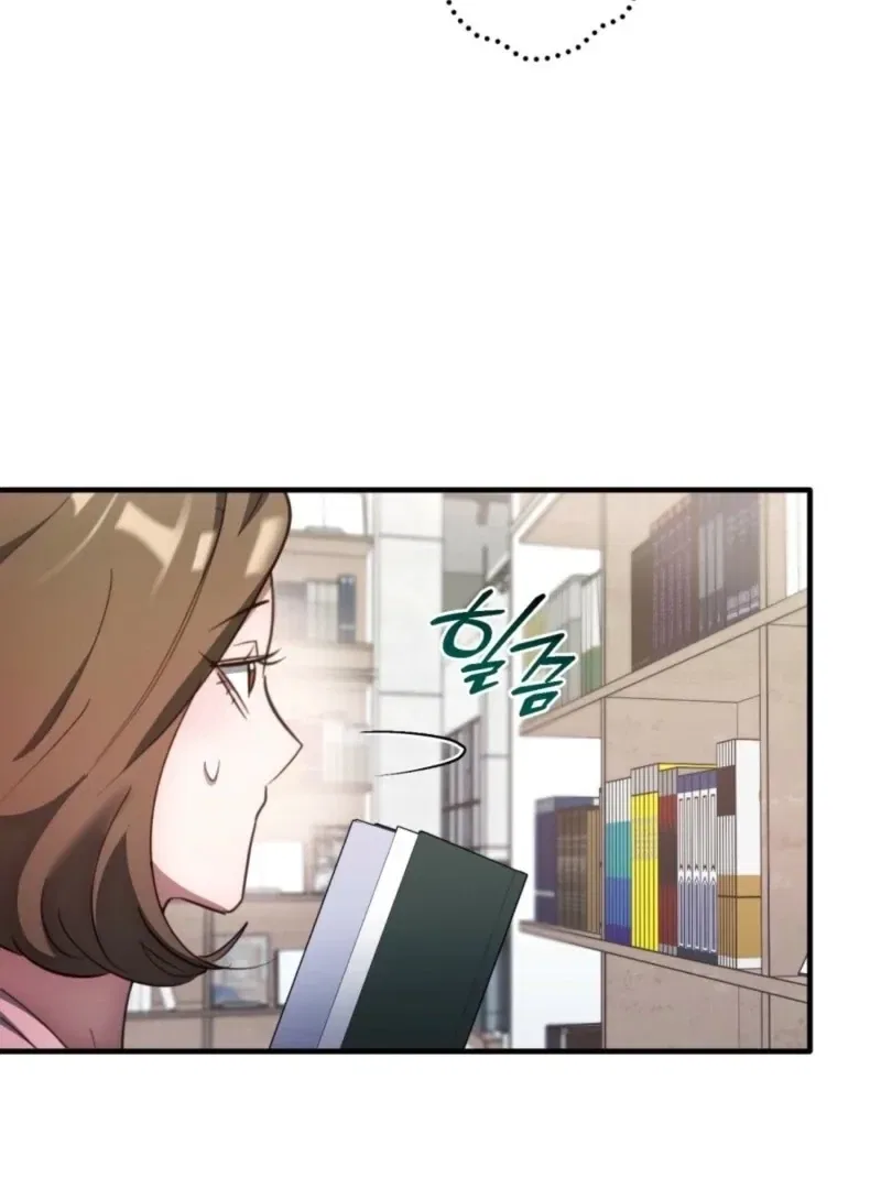 XX Play with the Youngest Son of a Chaebol Family Chapter 8 – Page 60