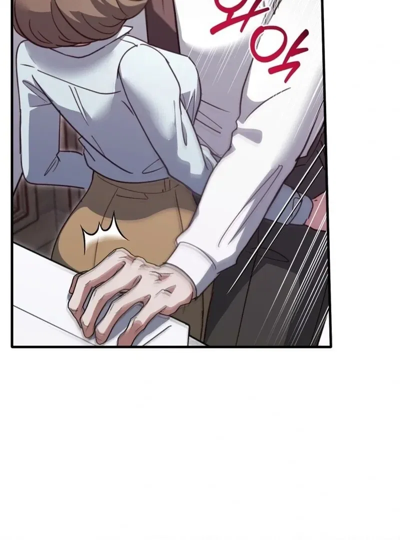 XX Play with the Youngest Son of a Chaebol Family Chapter 7 – Page 11
