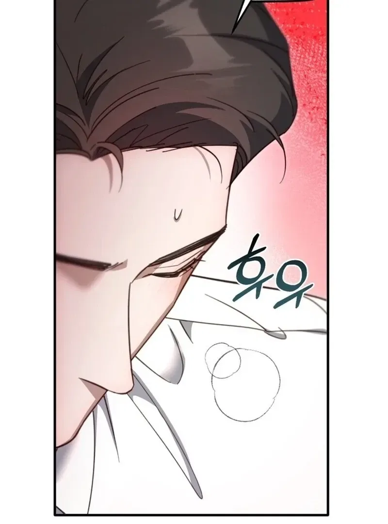 XX Play with the Youngest Son of a Chaebol Family Chapter 7 – Page 57