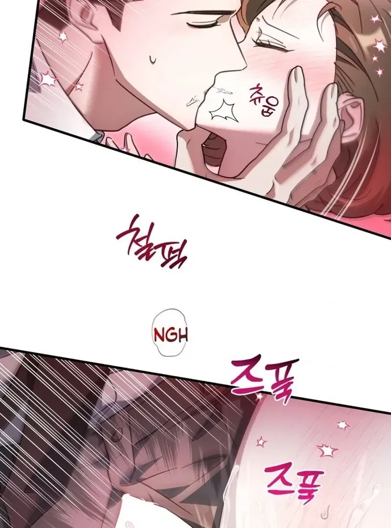 XX Play with the Youngest Son of a Chaebol Family Chapter 7 – Page 72