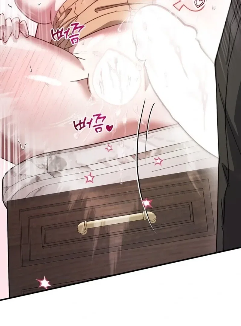 XX Play with the Youngest Son of a Chaebol Family Chapter 7 – Page 75