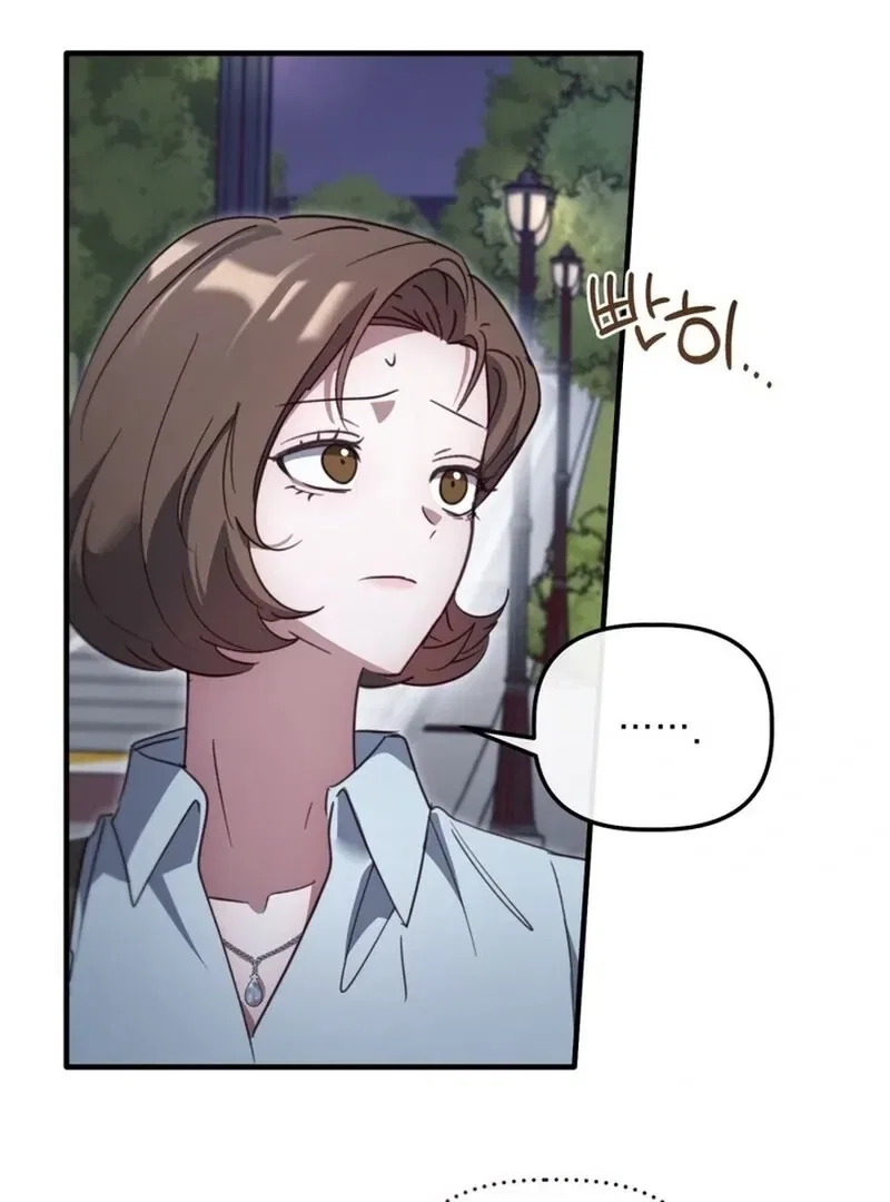 XX Play with the Youngest Son of a Chaebol Family Chapter 7 – Page 88