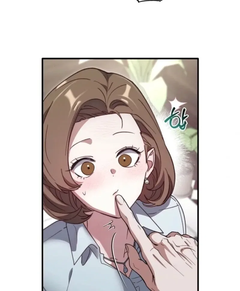 XX Play with the Youngest Son of a Chaebol Family Chapter 6 – Page 96