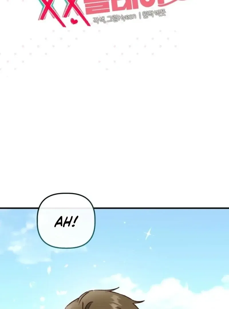 XX Play with the Youngest Son of a Chaebol Family Chapter 5 – Page 2