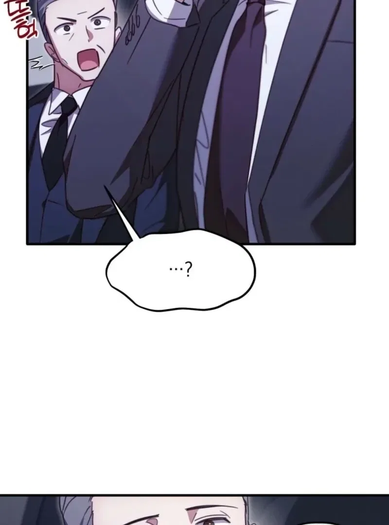 XX Play with the Youngest Son of a Chaebol Family Chapter 5 – Page 84