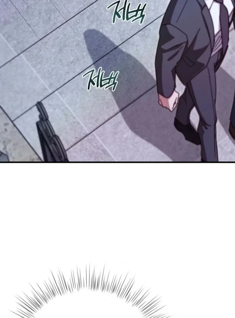 XX Play with the Youngest Son of a Chaebol Family Chapter 5 – Page 93