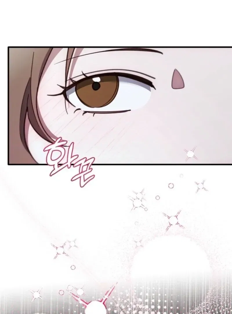 XX Play with the Youngest Son of a Chaebol Family Chapter 5 – Page 99
