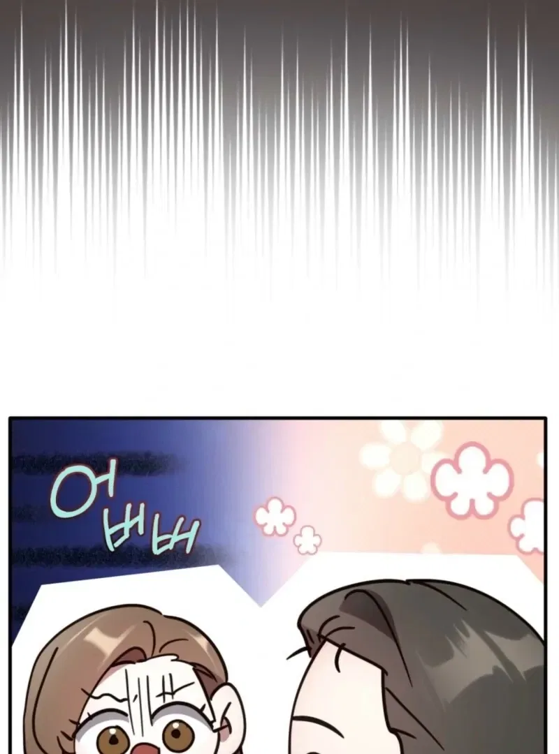 XX Play with the Youngest Son of a Chaebol Family Chapter 4 – Page 6