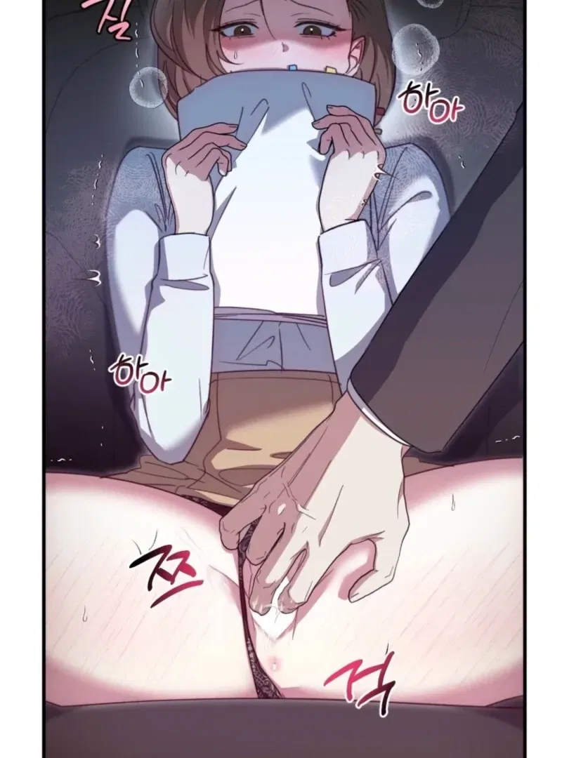 XX Play with the Youngest Son of a Chaebol Family Chapter 4 – Page 36
