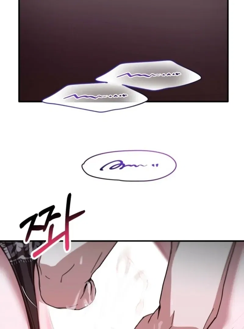 XX Play with the Youngest Son of a Chaebol Family Chapter 4 – Page 37