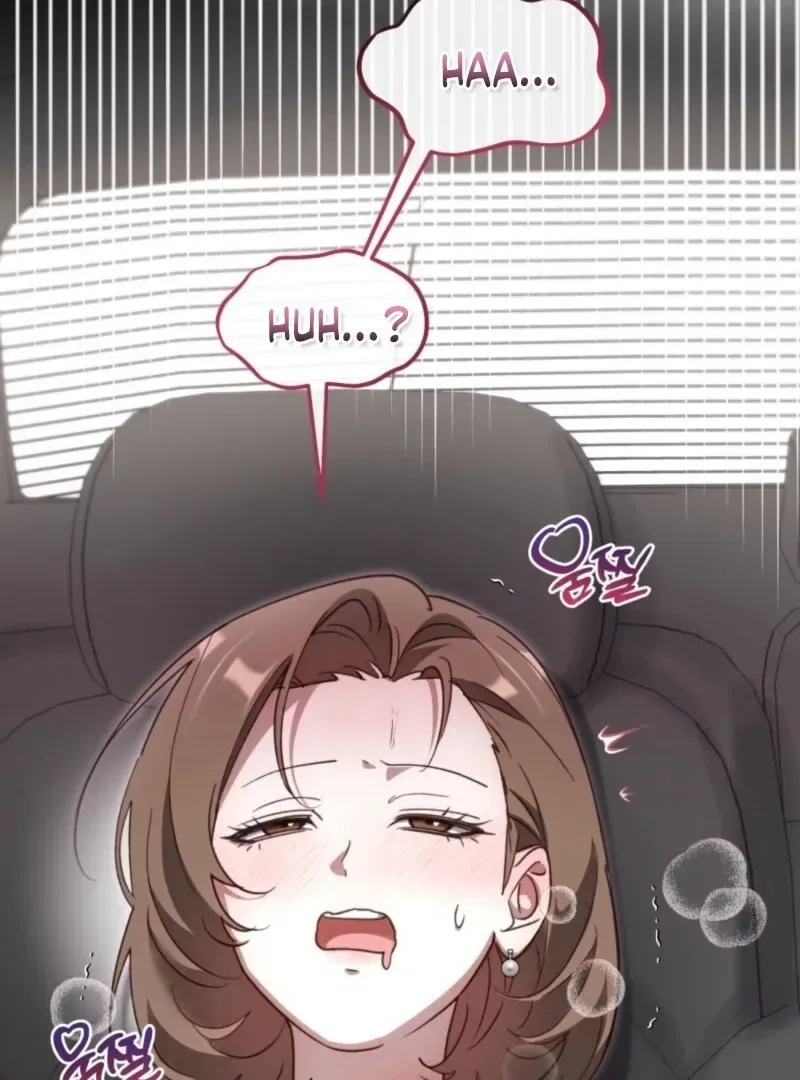 XX Play with the Youngest Son of a Chaebol Family Chapter 4 – Page 71
