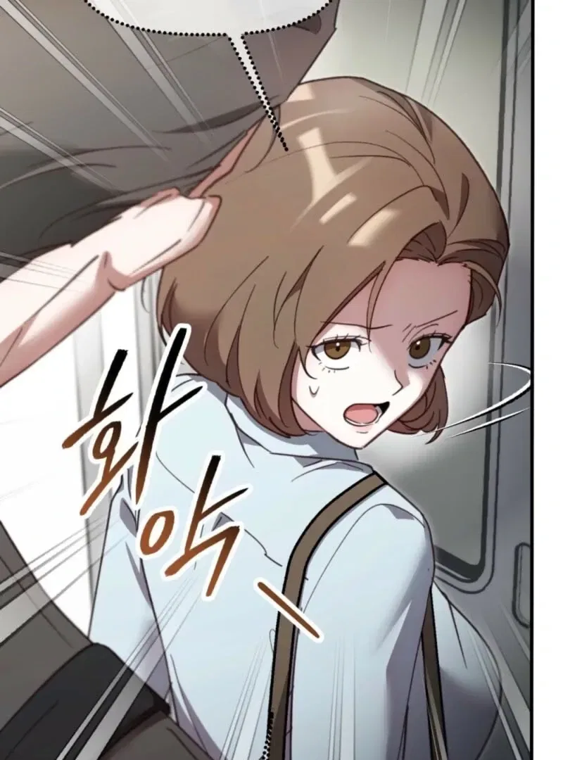 XX Play with the Youngest Son of a Chaebol Family Chapter 3 – Page 19