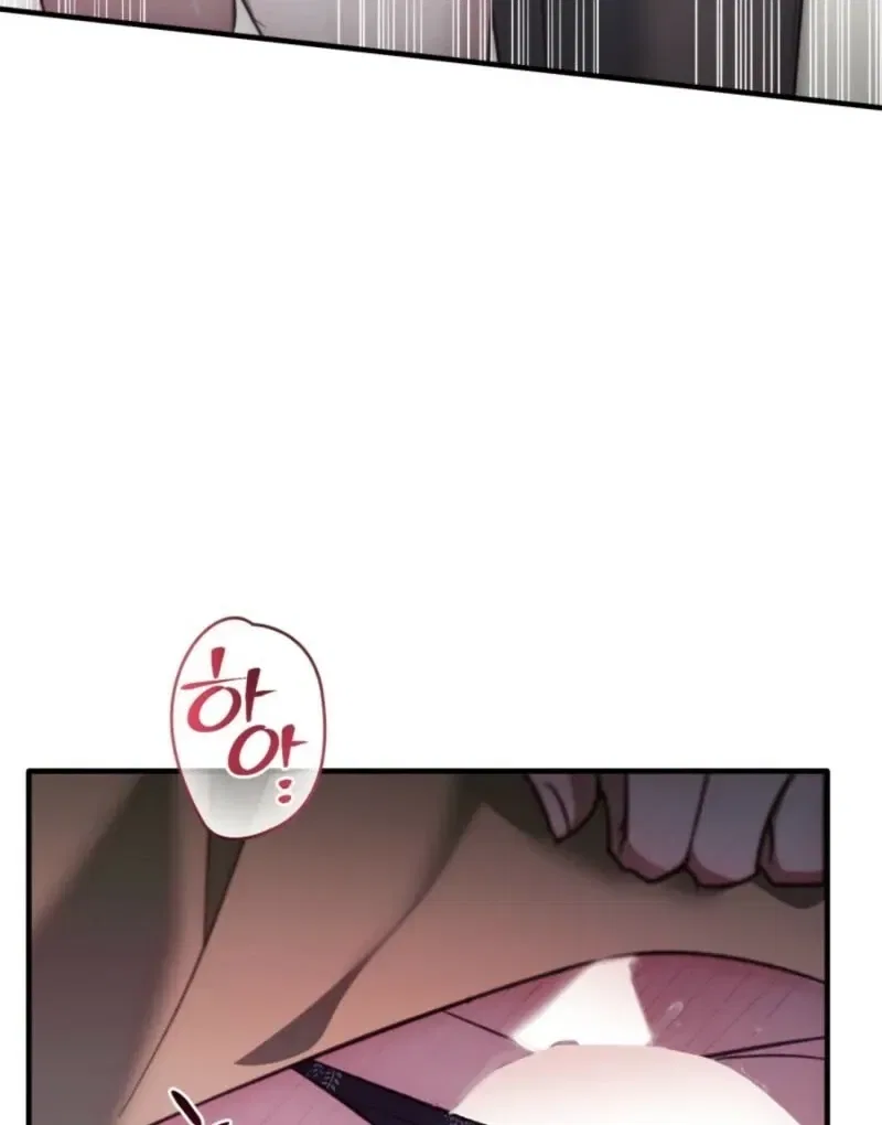XX Play with the Youngest Son of a Chaebol Family Chapter 3 – Page 54