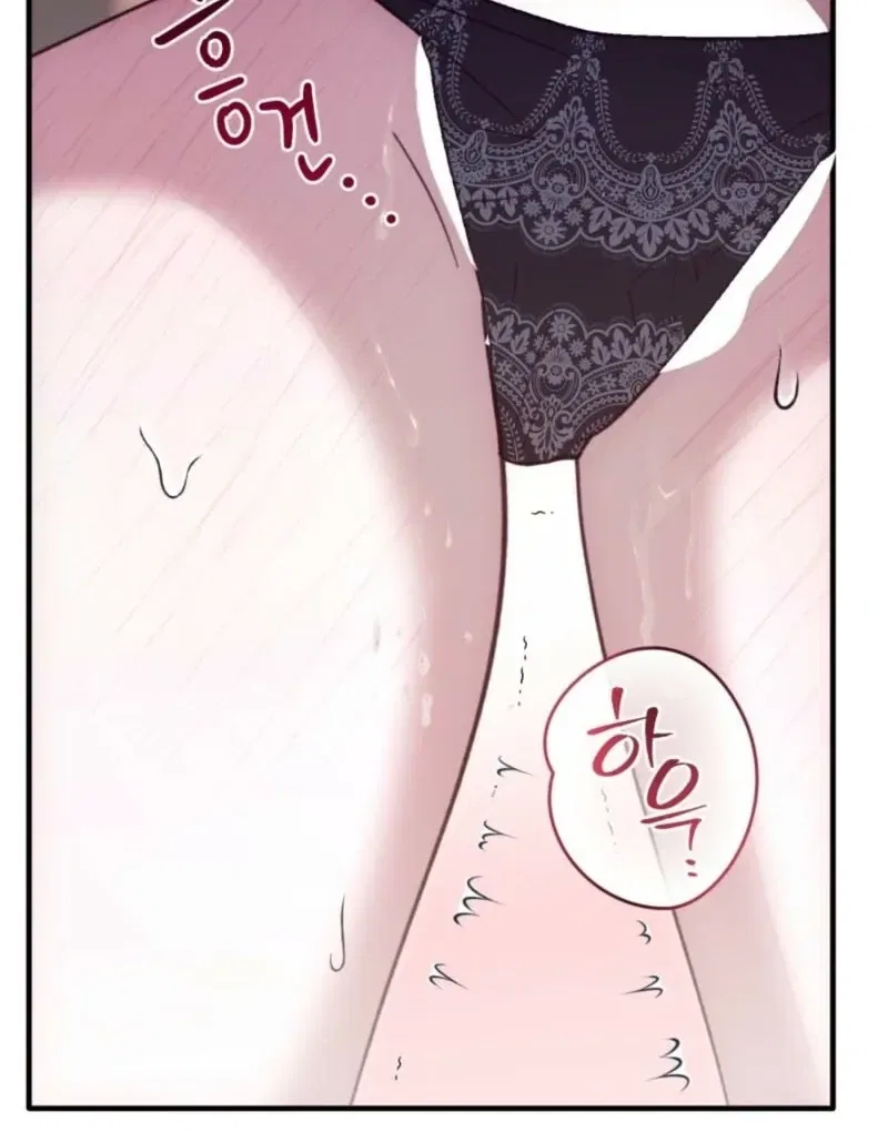 XX Play with the Youngest Son of a Chaebol Family Chapter 3 – Page 55