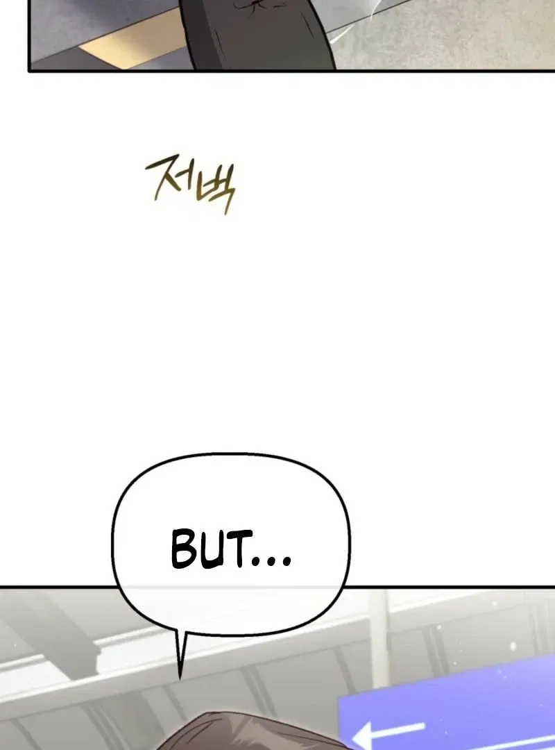 XX Play with the Youngest Son of a Chaebol Family Chapter 3 – Page 59