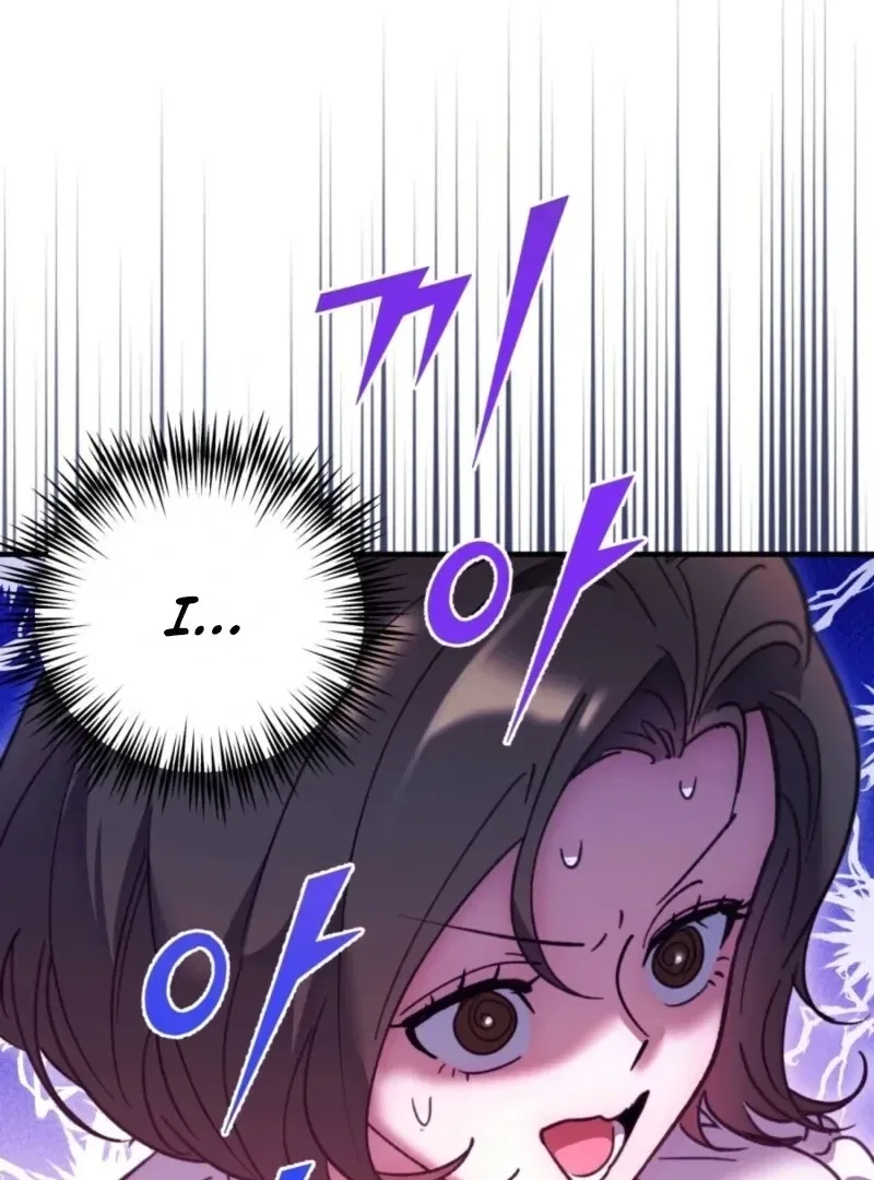 XX Play with the Youngest Son of a Chaebol Family Chapter 2 – Page 13