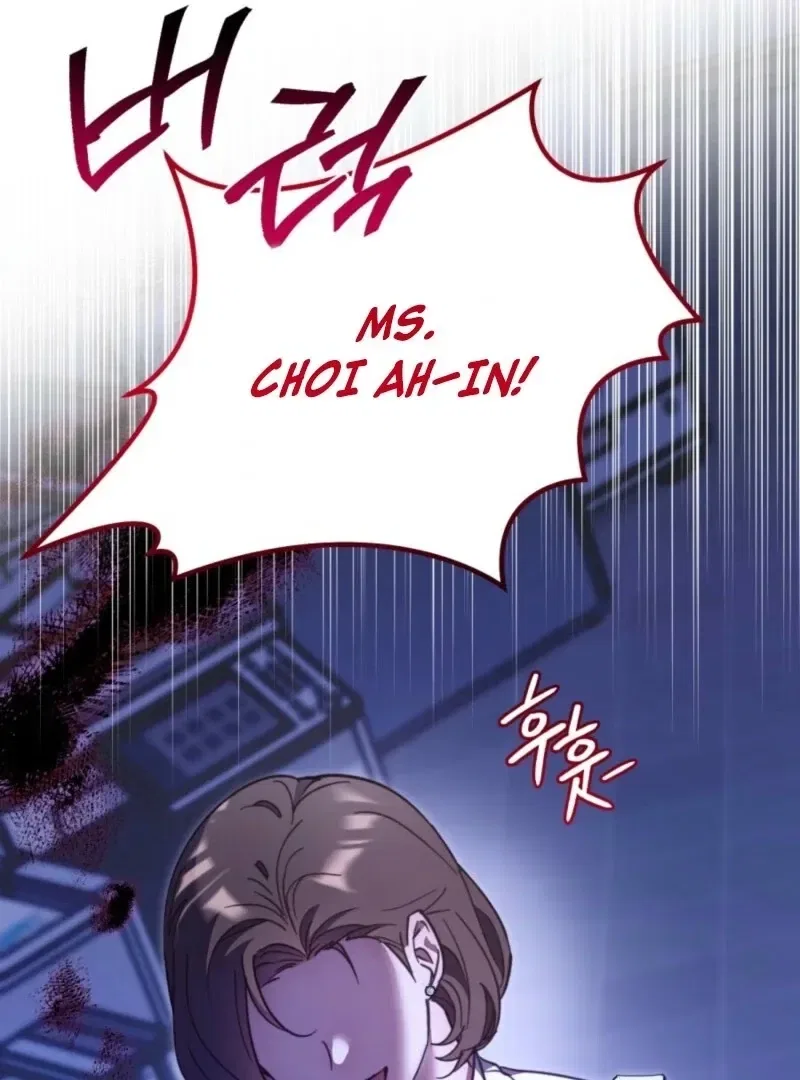 XX Play with the Youngest Son of a Chaebol Family Chapter 2 – Page 24